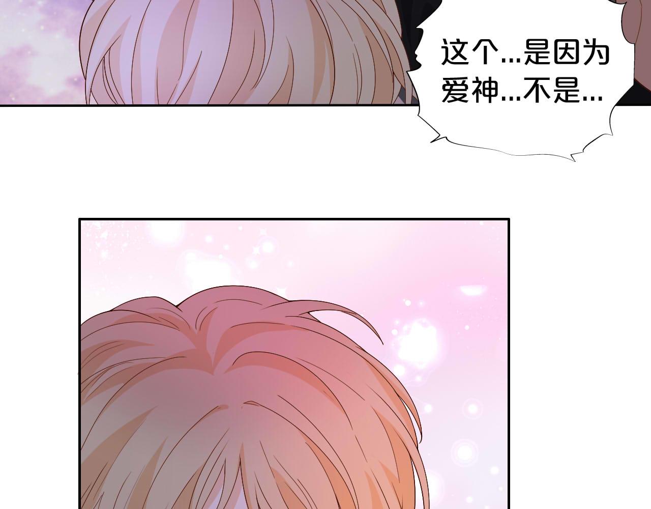 第143话 跨越山河，只为你86