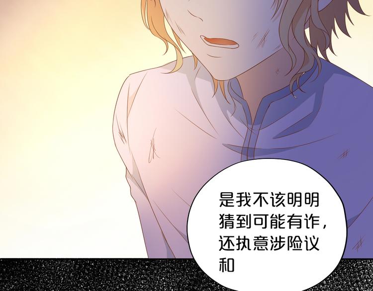 第73话 不能放开你20