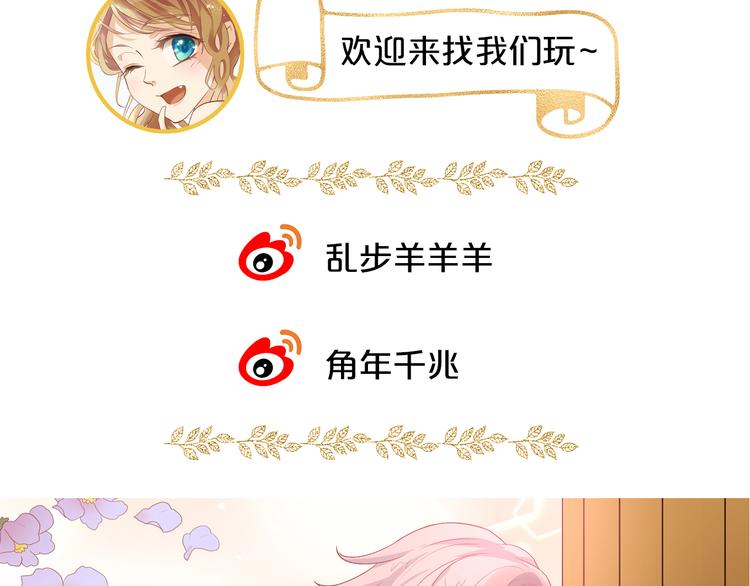 第57话 咬一口99