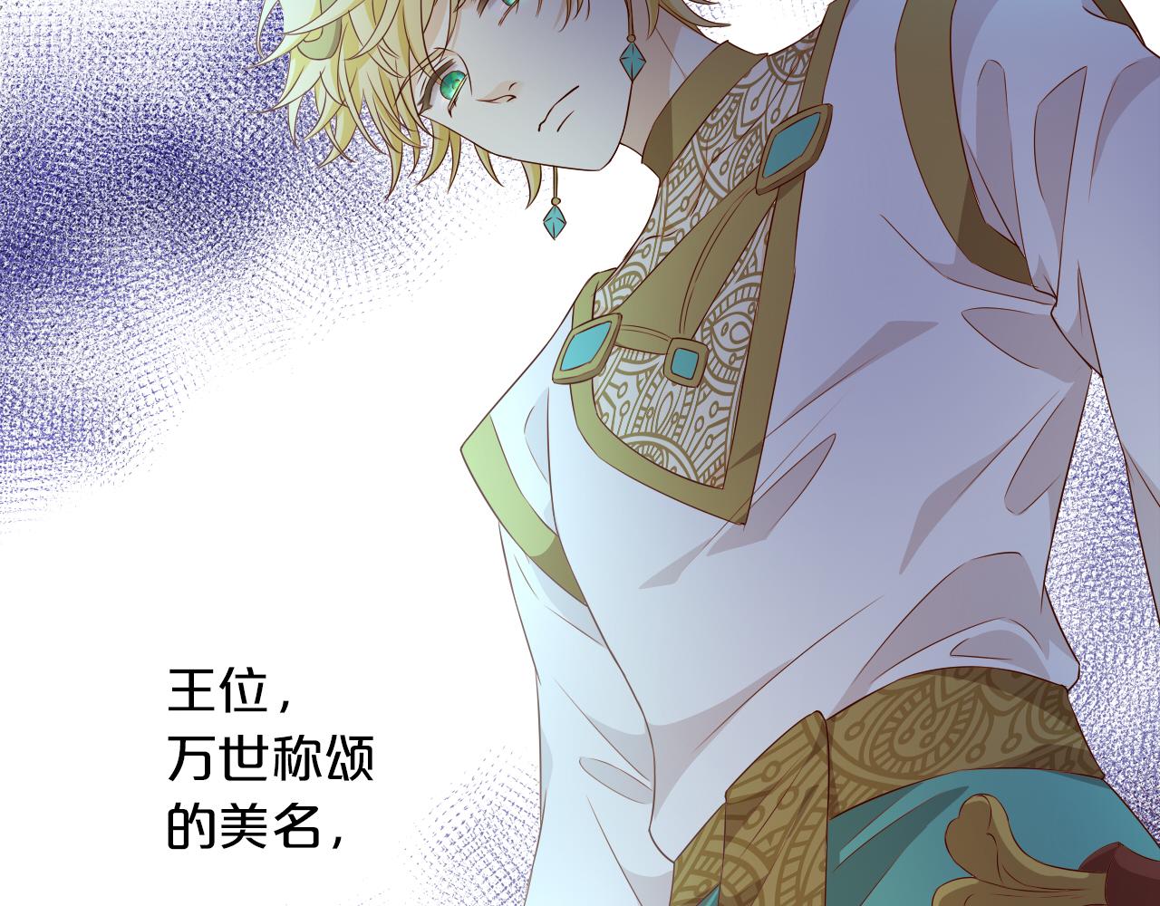第109话 王者的心脏79