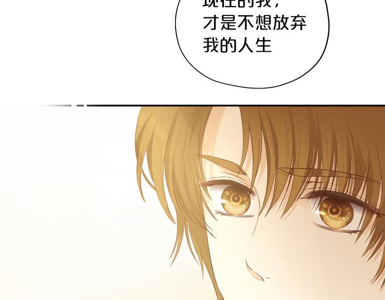 第67话 公主x仆从61