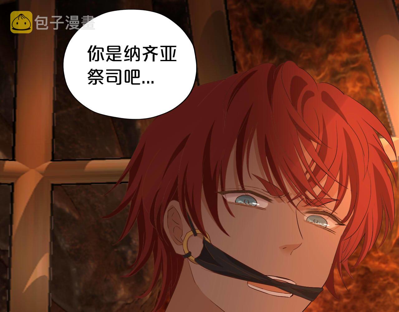 第137话 深入虎穴5