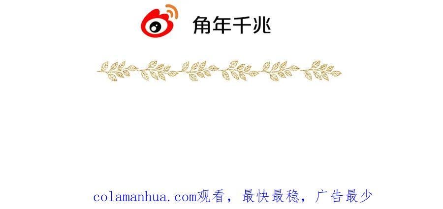 完结篇 流传千年之歌151