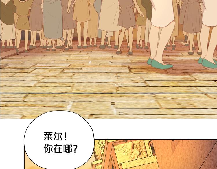 第42话 重逢33