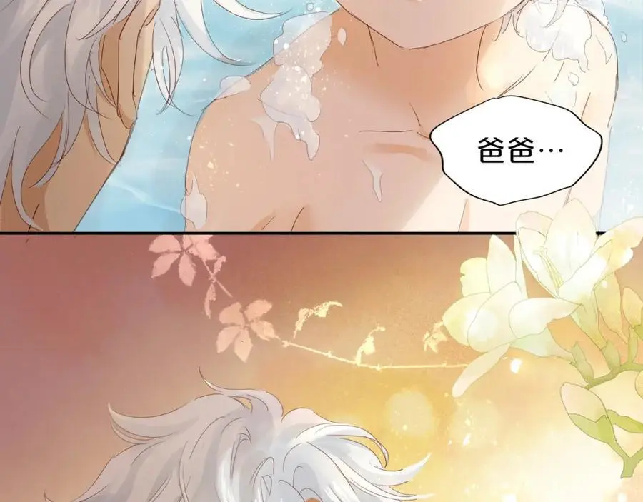 特别篇三01 与崽崽的专属时间83