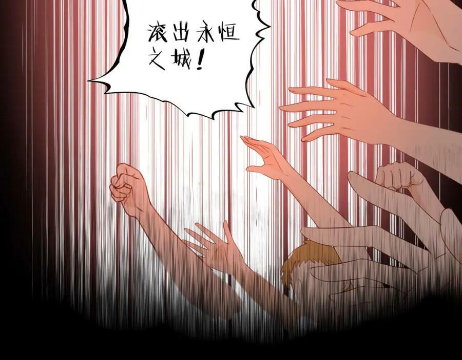 第173话 呼啸的恩怨99