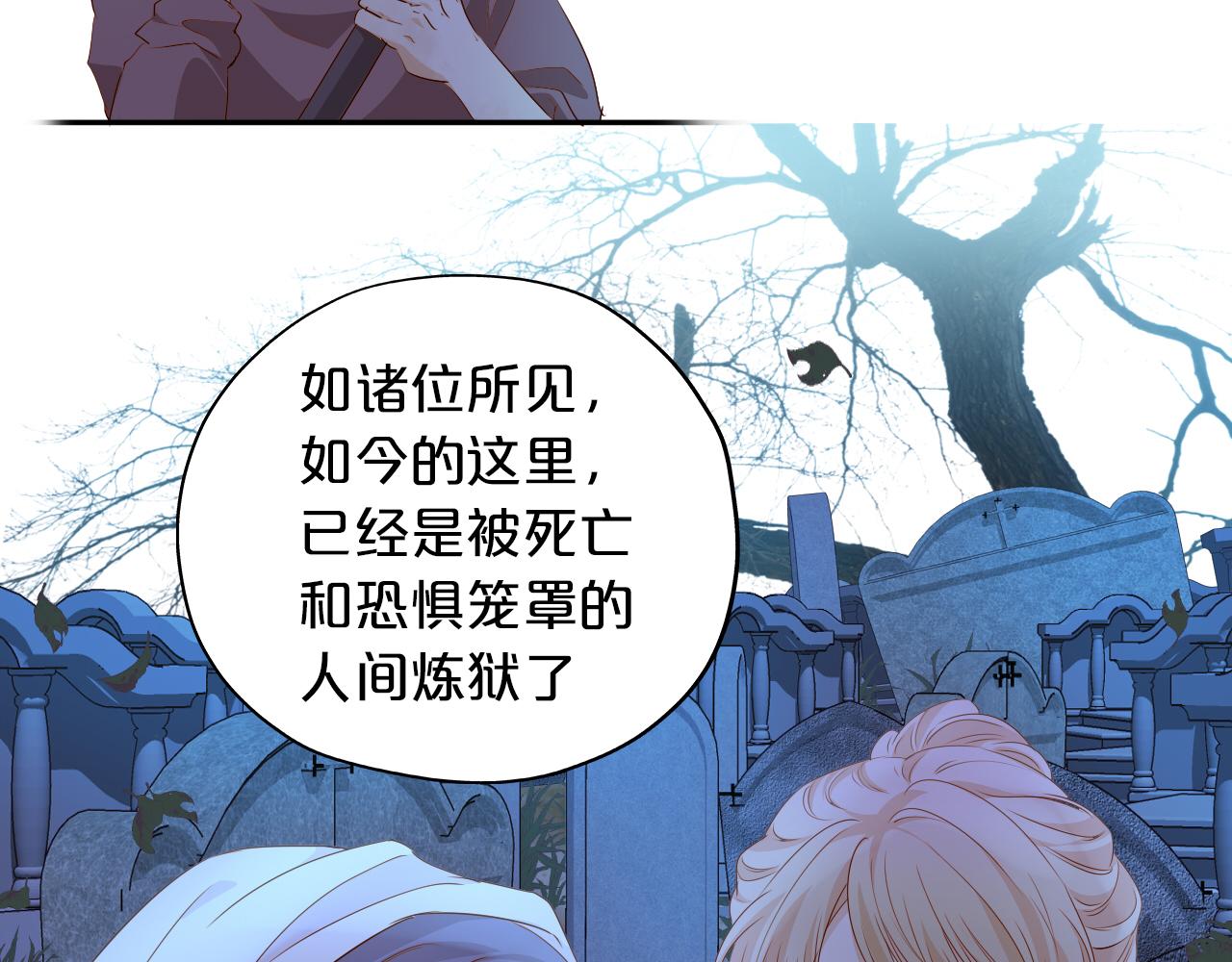 第124话 献给哈迪斯62