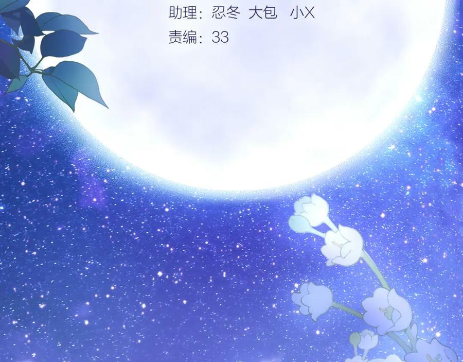 第177话 她的决定7