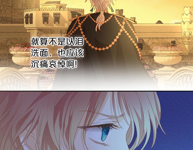 第43话 再见了，从前的我65