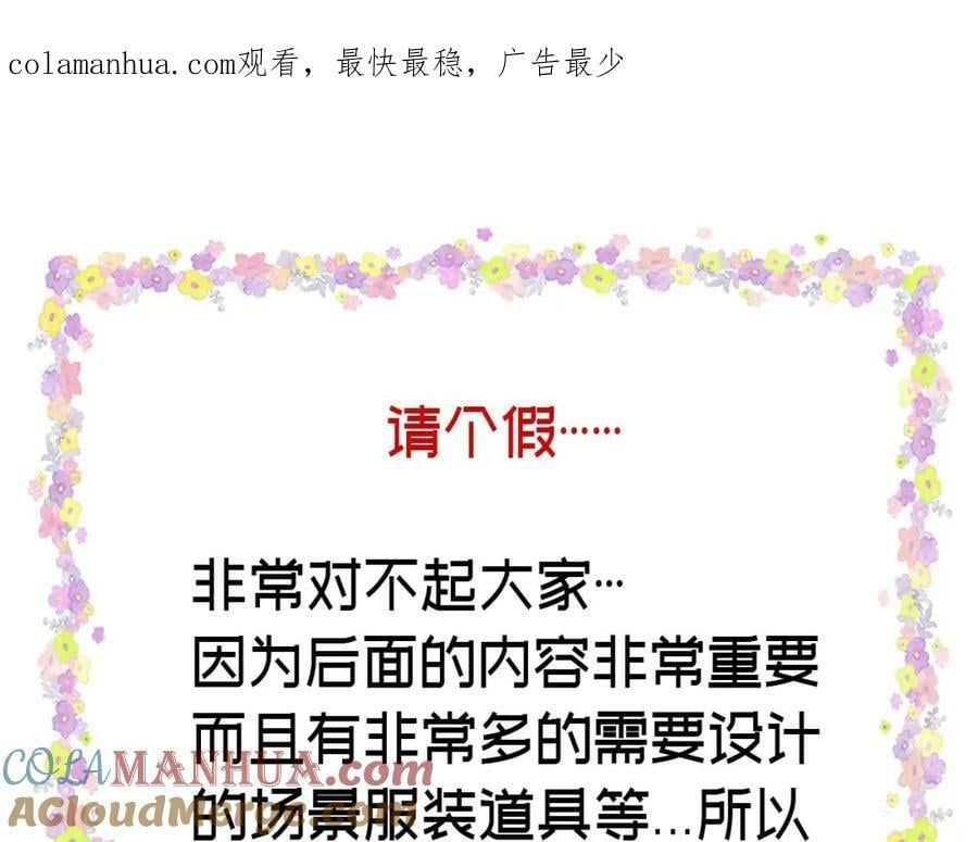 调休一周0