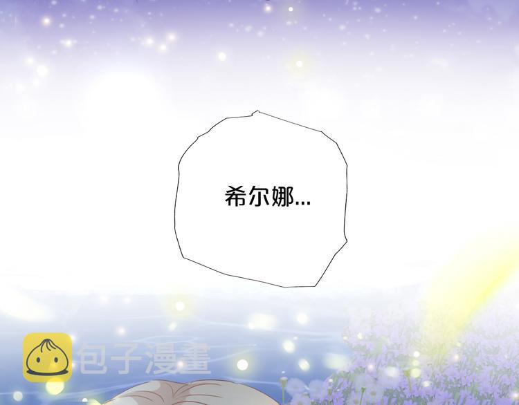 第51话 忏悔的告白0