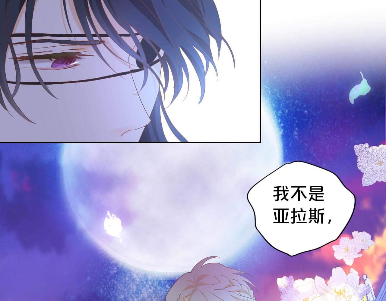 第151话 不能是我吗…41