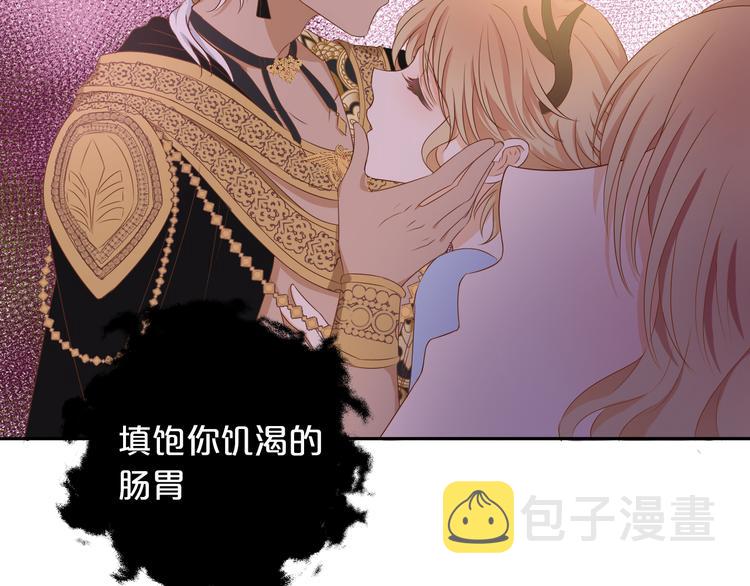 第74话 甜蜜迷境72