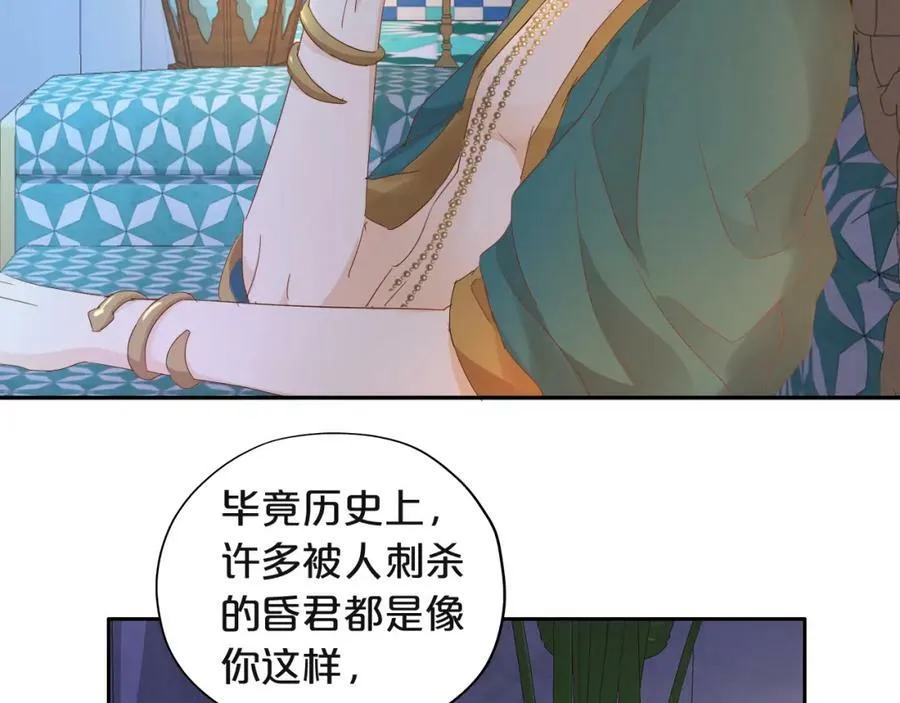第154话 恶人x恶人13