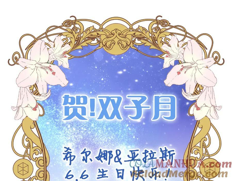第176话 放弃他136