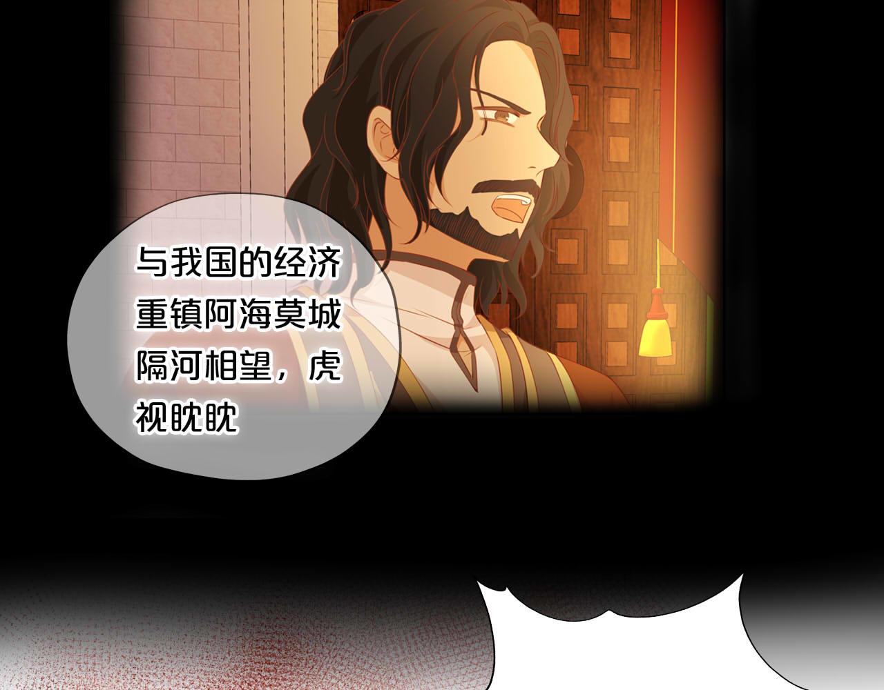 第145话 心之所向15