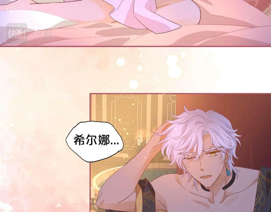 第160话 我不会碰你的41