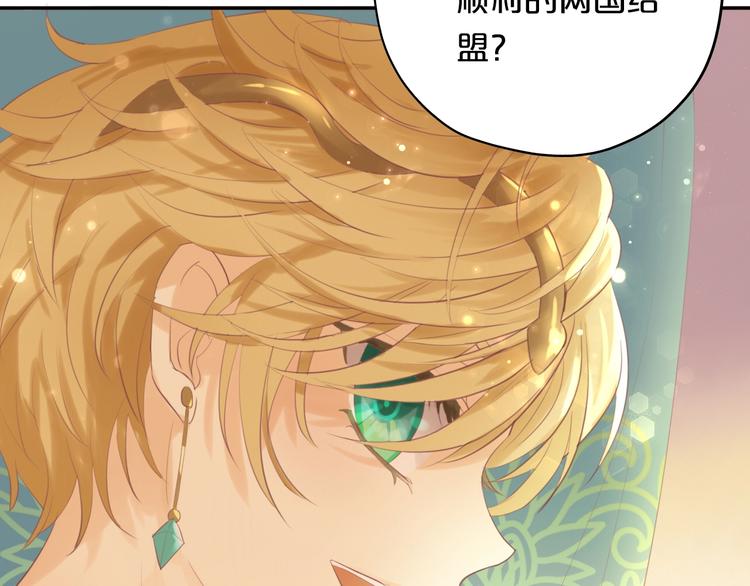 第3话 骑马教学这么甜？！169