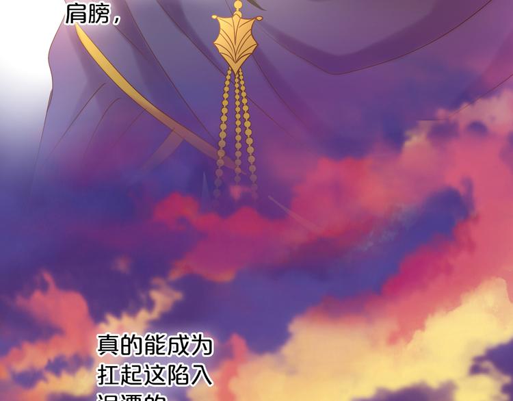 第37话 帝国的希望118