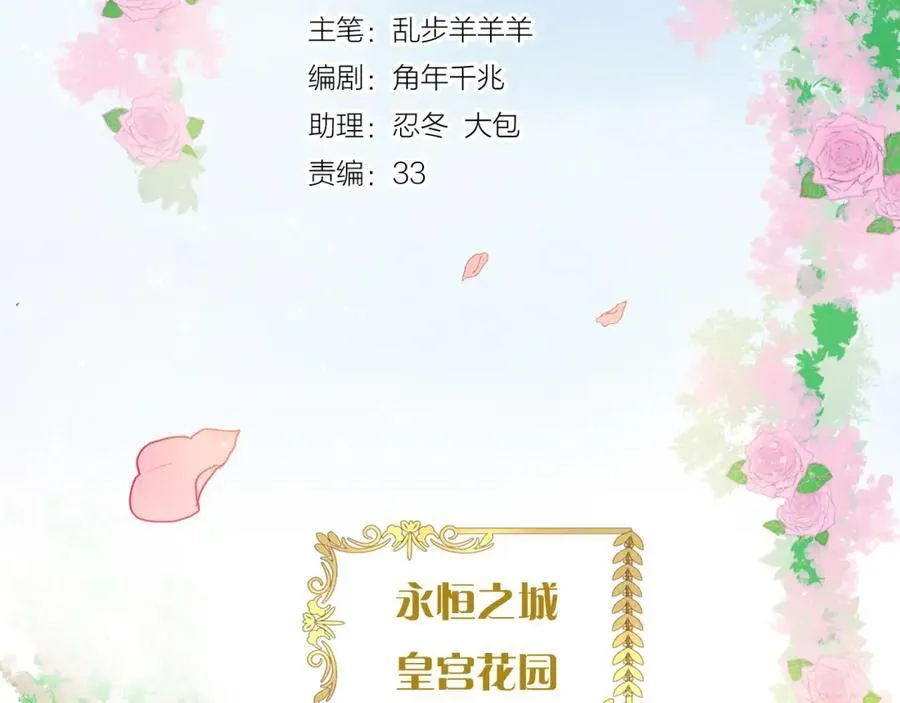 特别篇一01 非同寻常的一天2