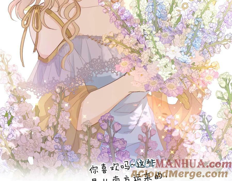 第169话 直男不懂送礼！40