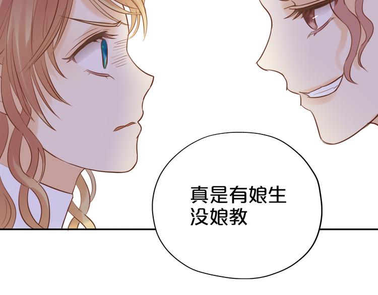 第18话 自由之声23