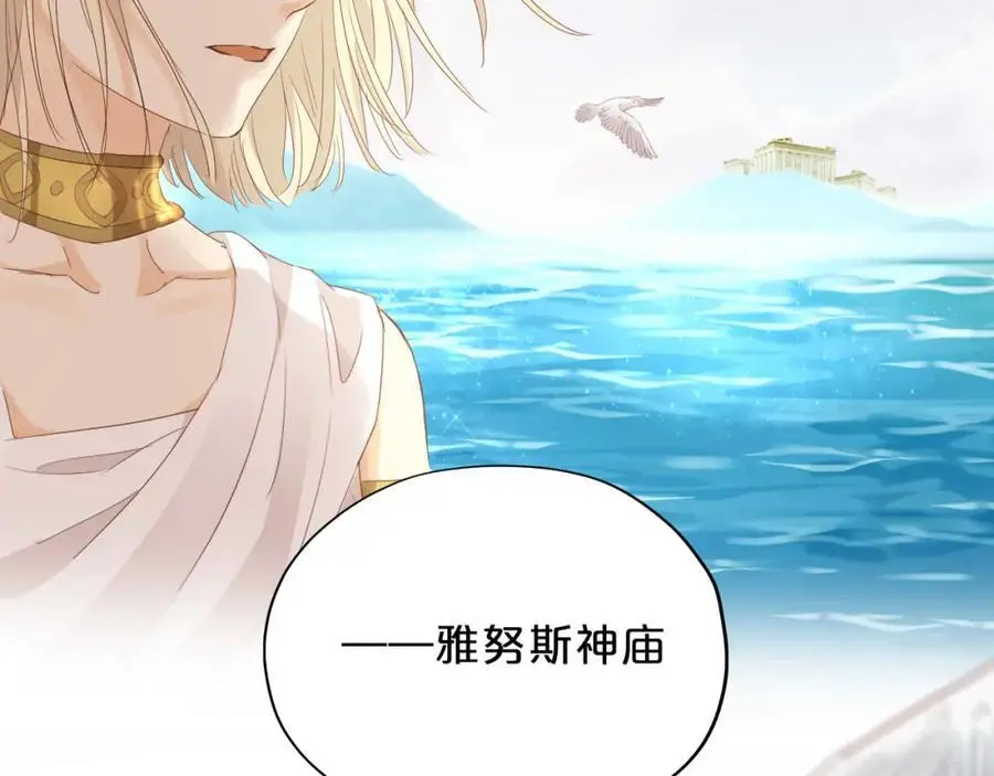 特别篇三02小公主的大冒险！101