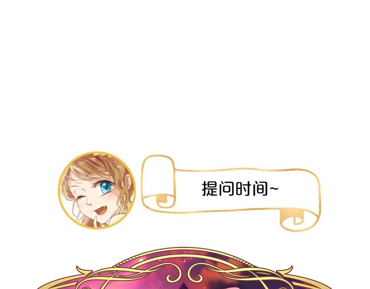 第65话 约定108