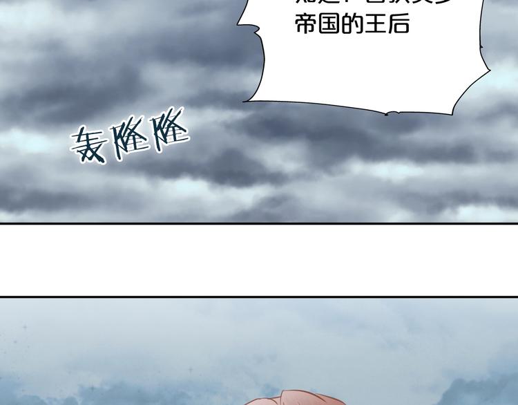 第14话 宣示主权83