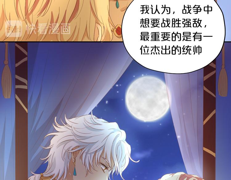 第62话 强烈的心跳声69