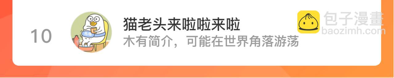 第136话 执子之手116