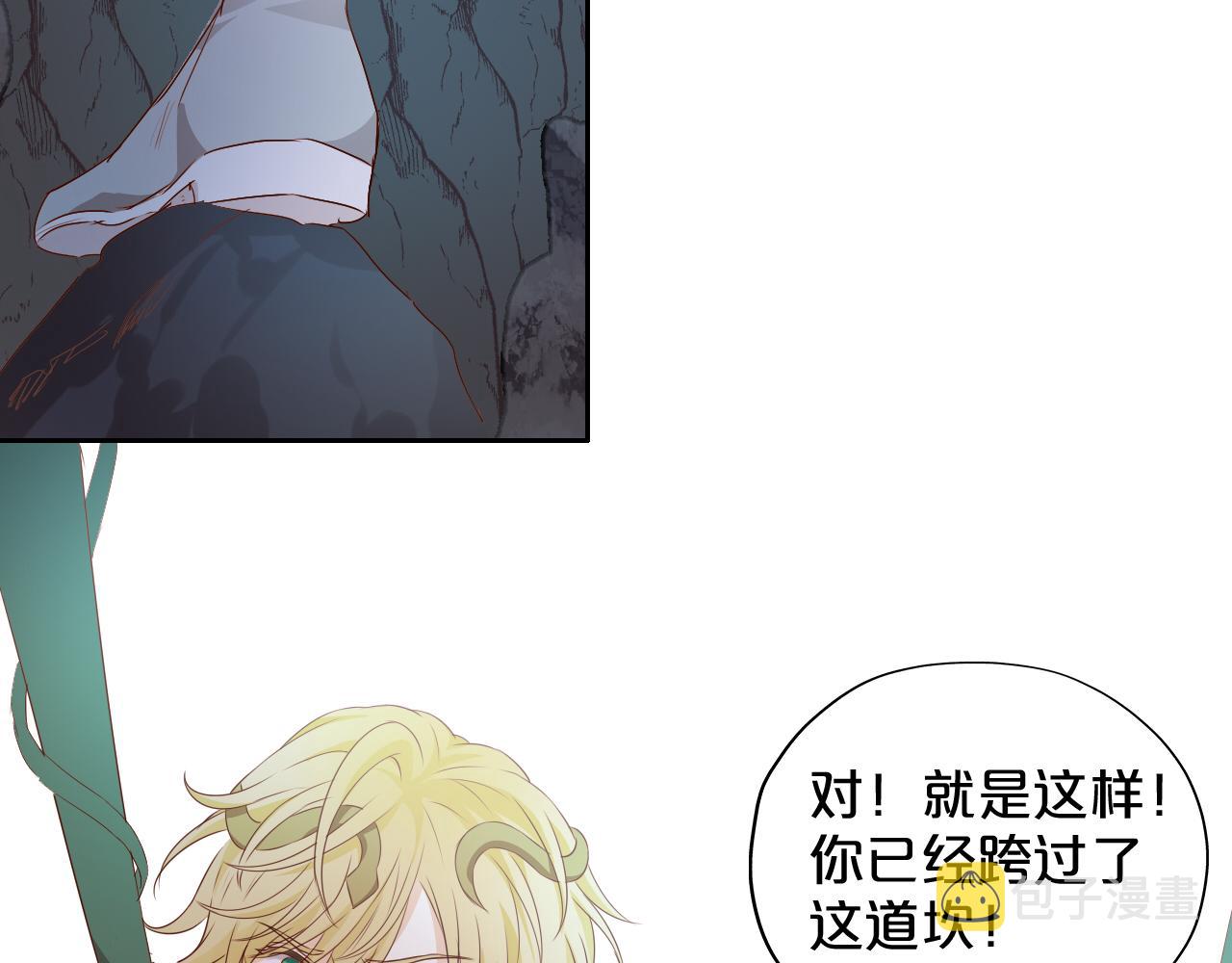 第106话 最重要的存在25