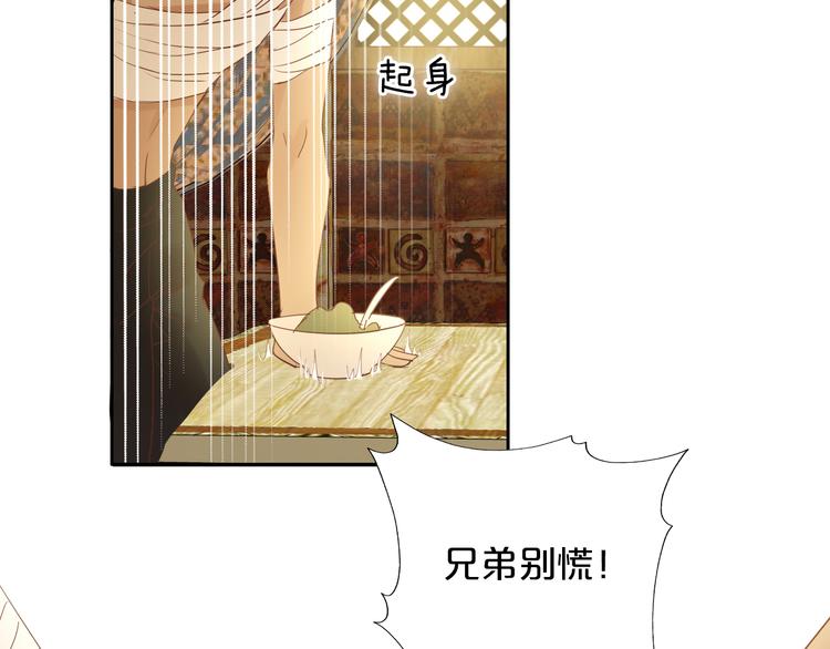 第37话 帝国的希望45