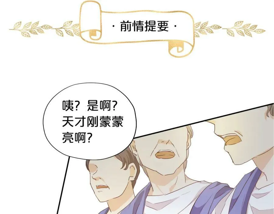 第155话 罪证5
