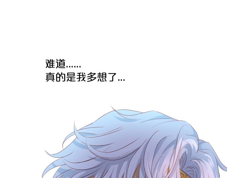 第70话 离她远一点0