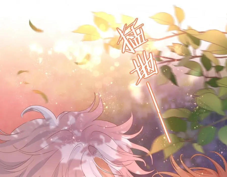 特别篇二01 蛮王与公主之梦47