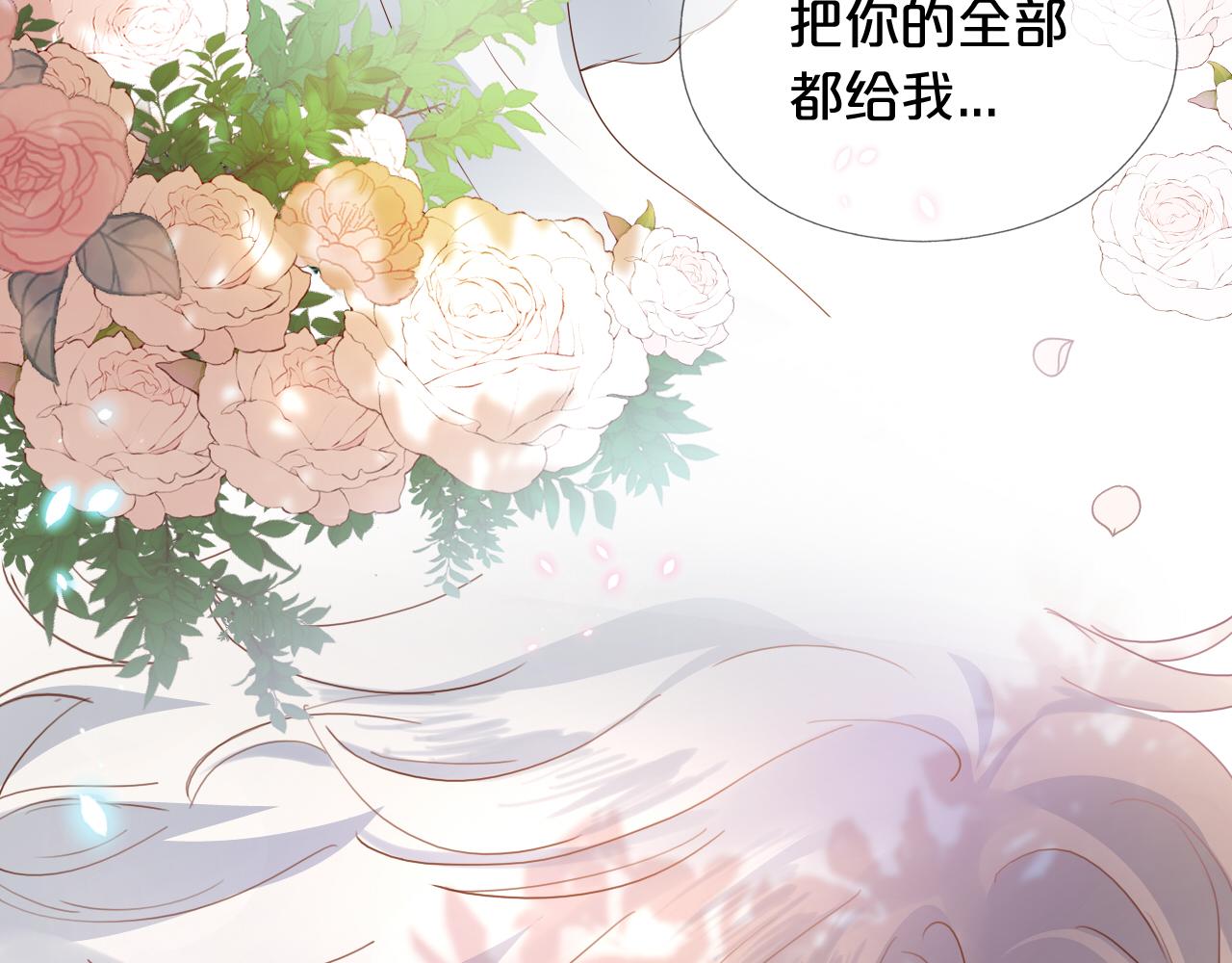 第126话 无法抑制的触碰47