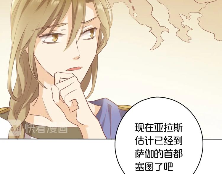 第1话 我要你做我仆人！102