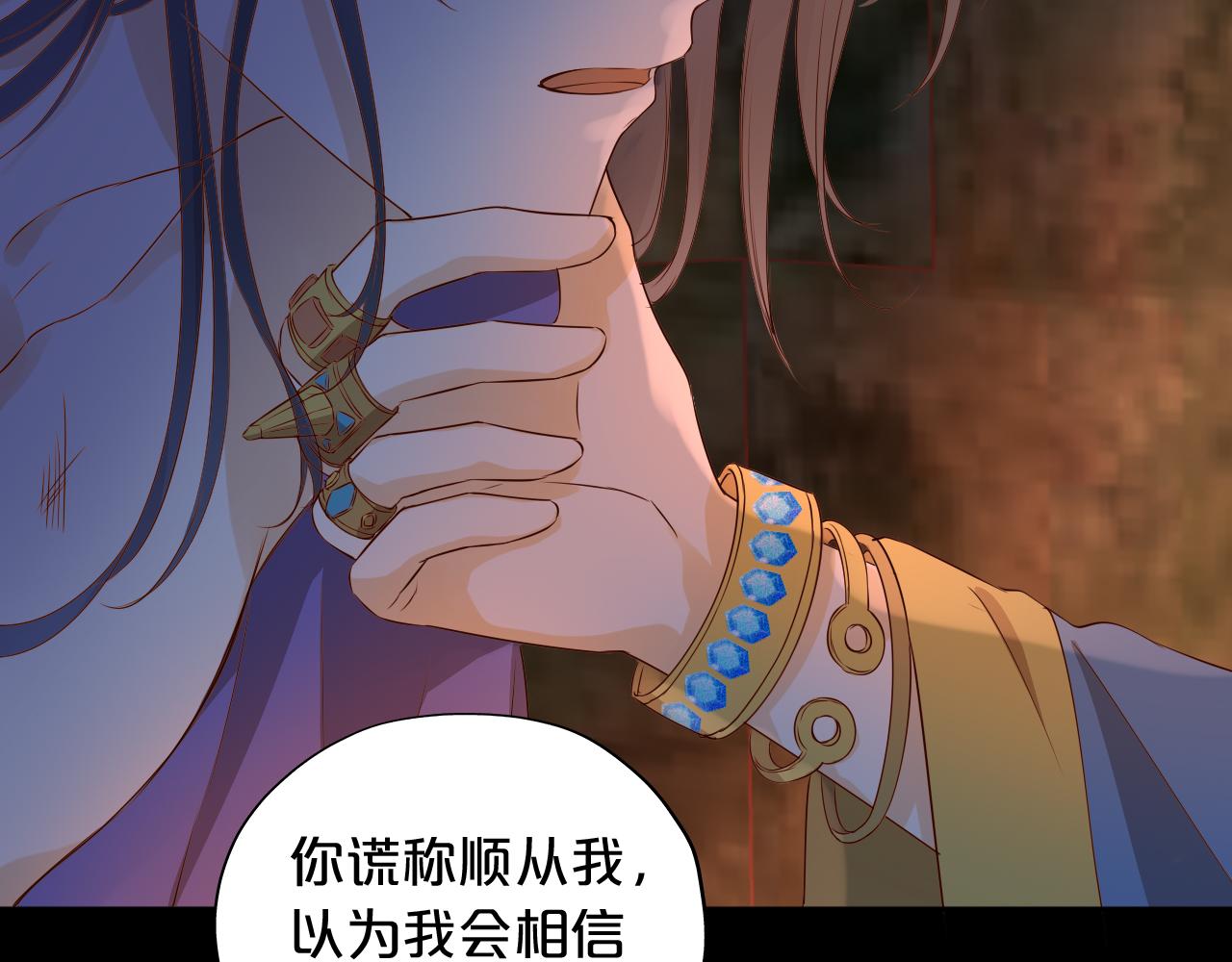 第115话 不一样的他99