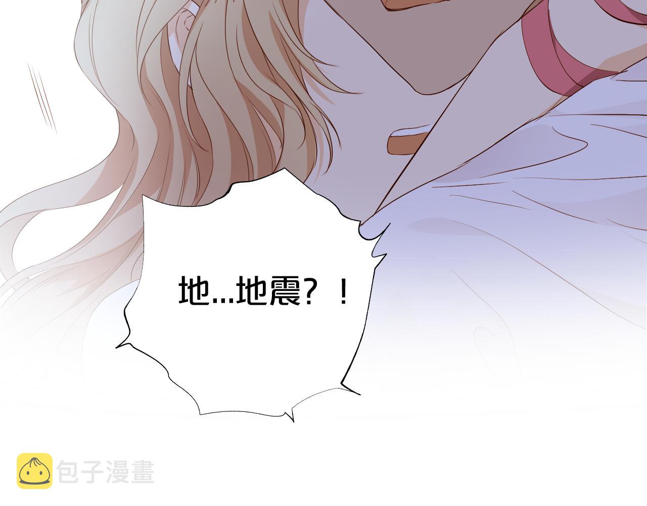 第97话 心底的欲望84