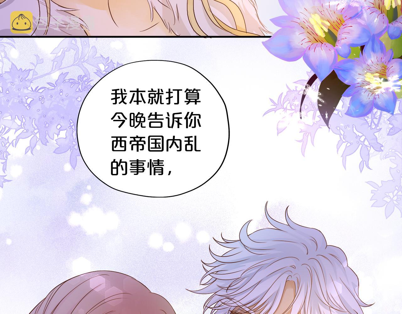 第119话 默默为你43