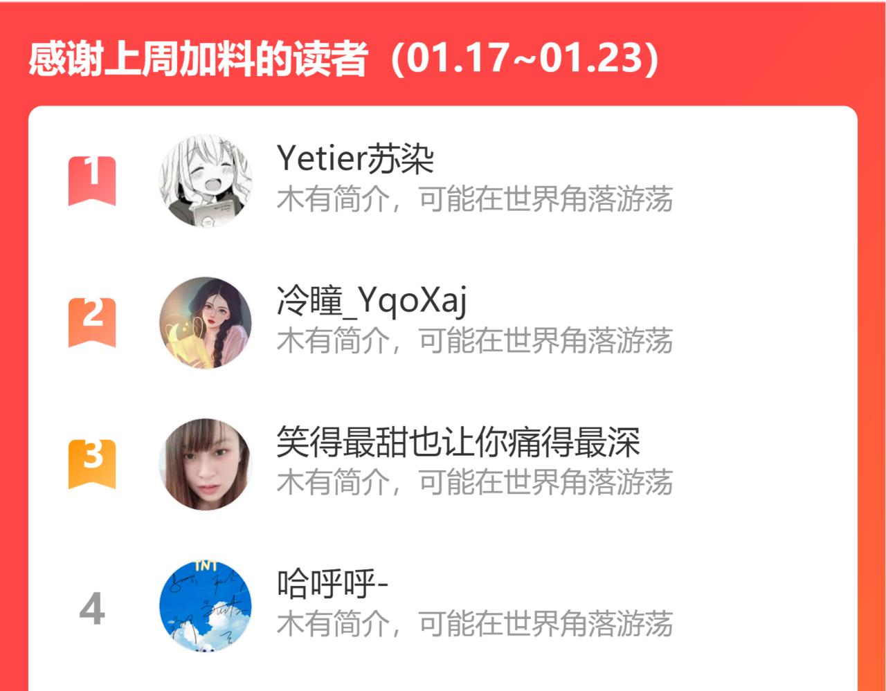 第111话 修罗场108