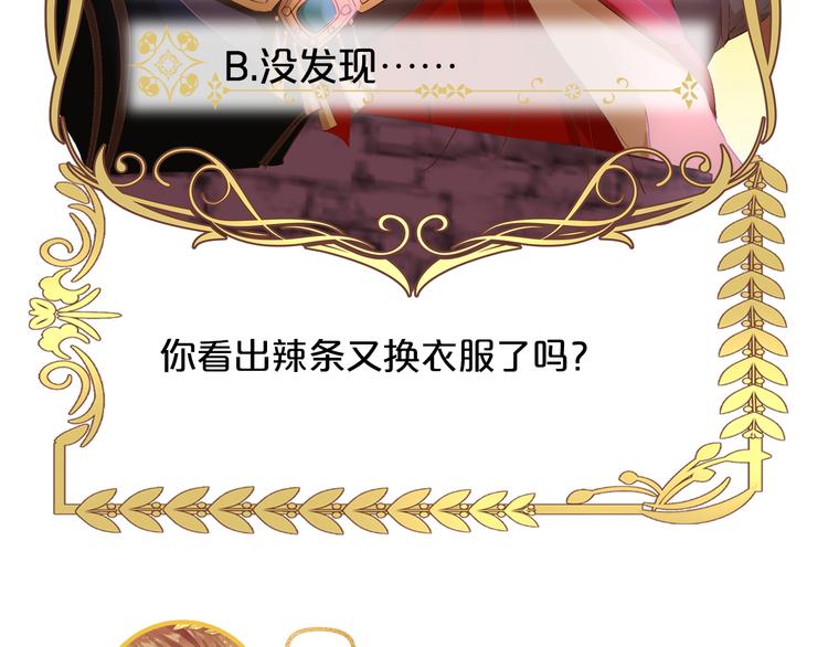 第64话 映入眼瞳的烈焰110