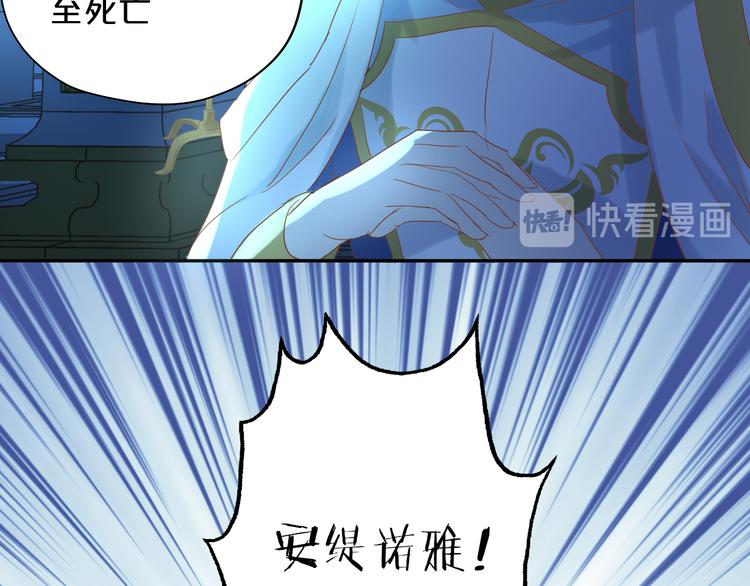 第40话 新王的诞生65