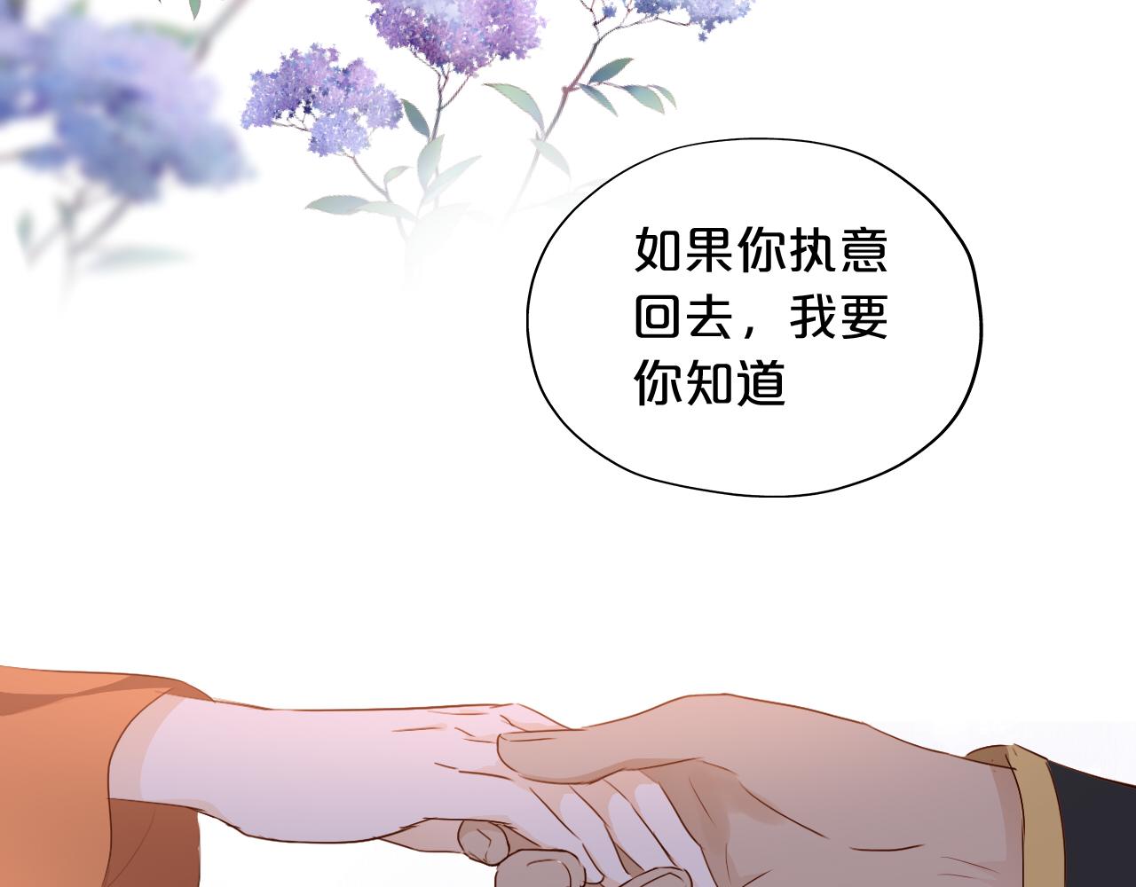 第119话 默默为你35