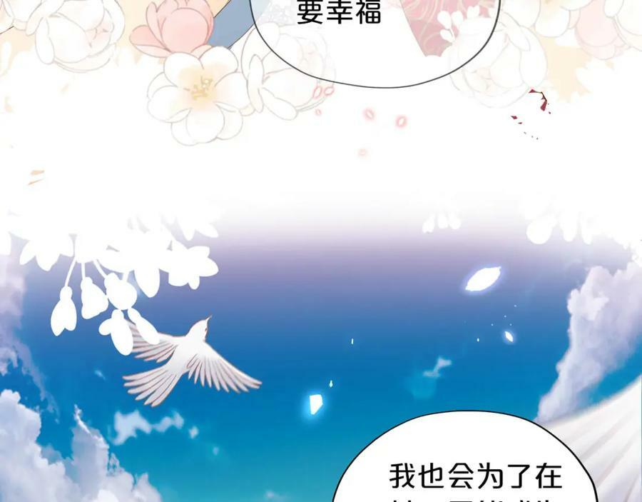 第172话 秘蜜拷问109
