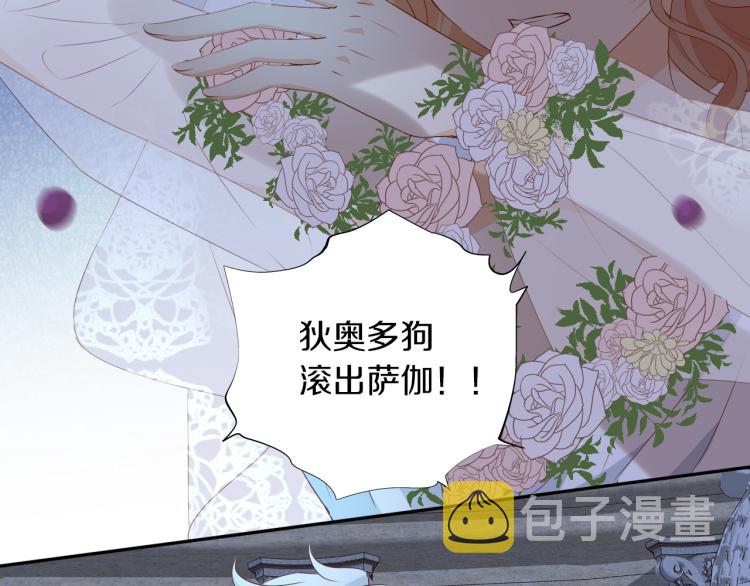 第94话 奇迹女孩38