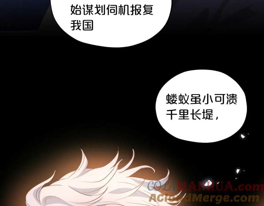 第175话 协议与婚事72