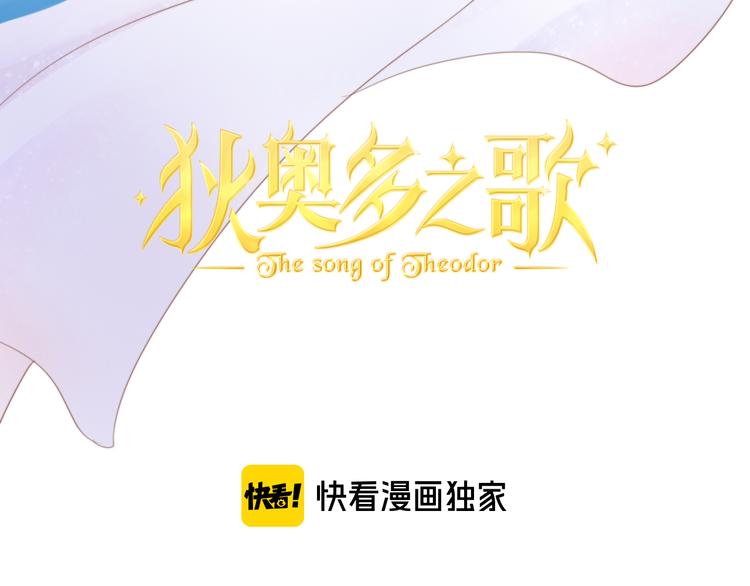 第44话 他变了？3