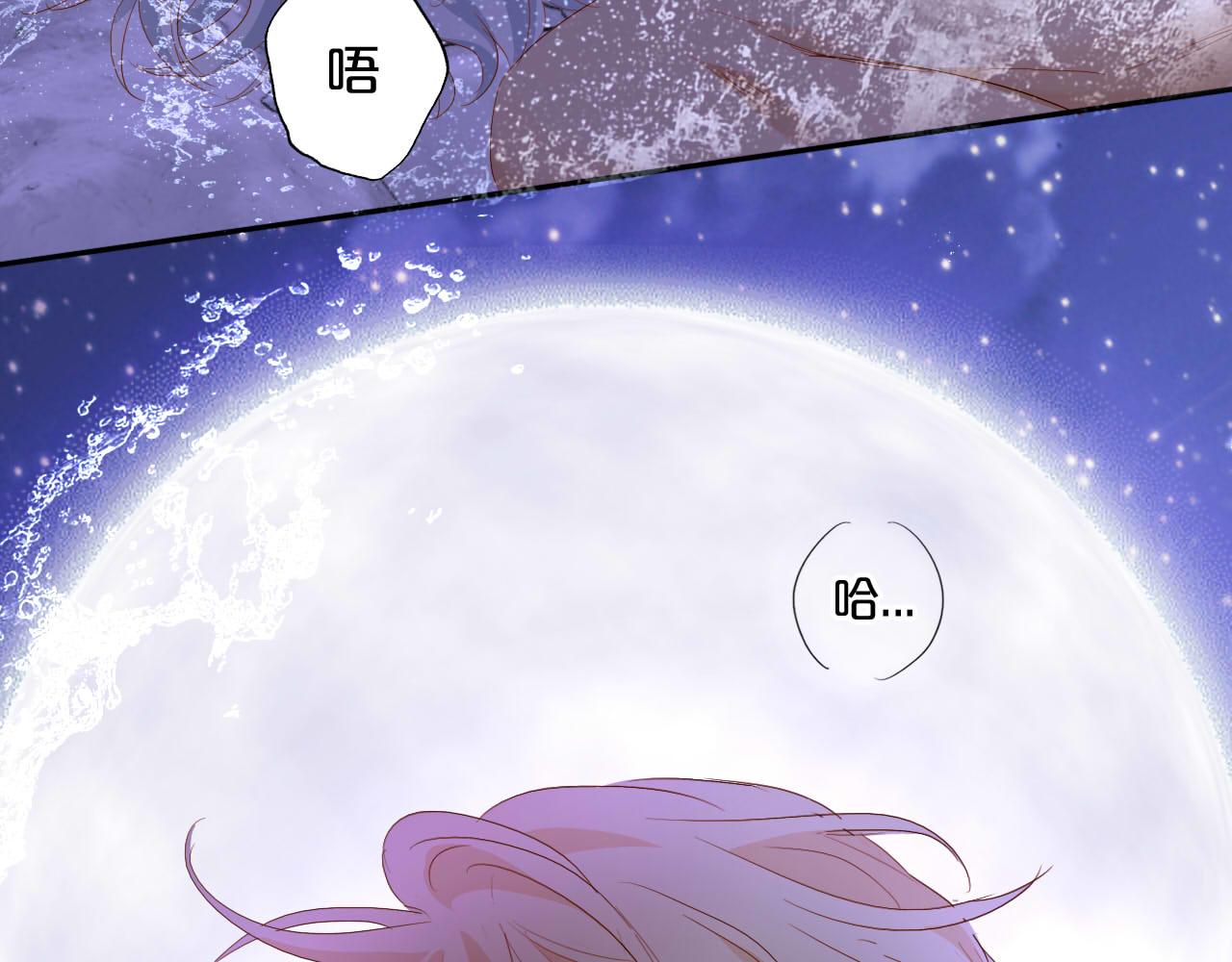 第144话 恶魔“爱神”37
